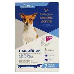Нашийник Palladium Massive Action від бліх і кліщів для собак малих порід 35 см фіолетовий - мініатюра 2