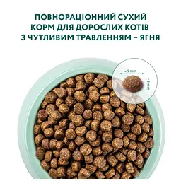 Сухий корм для дорослих котів з чутливим травленням Optimeal з ягням 10 кг (B1831101) - мініатюра 4