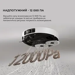 Робот-пилосос Dreame Robot Vacuum X40 Ultra Complete White - мініатюра 10