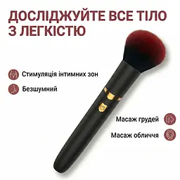 Вібратор-пензлик 2-в-1 комбінований 8 режимів стимуляції акумуляторний 15,7 см коричневий - мініатюра 6