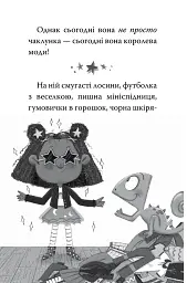 Меґґі Спаркс і дракон правди. Книга 3 - Стів Смоллмен - мініатюра 3