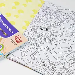 Книга-розмальовка для маркерів, 10 мотивів Бунтарка Майя 4823100249867 ROSA START