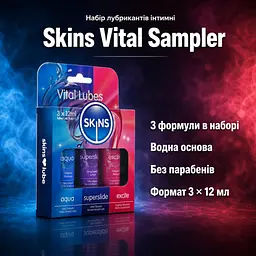 Набір лубрикантів інтимні гелі на водній основі Skins Vital Sampler Tubes — компактні 3 тюбики по 12 мл