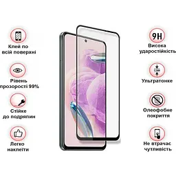 Захисне скло BeCover для Xiaomi Redmi Note 12S Black (709751) - мініатюра 3