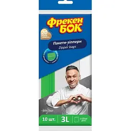 Пакети-зіппери ФРЕКЕН БОК для Зберігання та Заморожування 3л 10шт