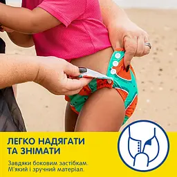 Уцінка. Багаторазові підгузки-трусики для плавання Huggies Little Swimmers, 2-3 (5-11 кг), 1 шт. - мініатюра 7