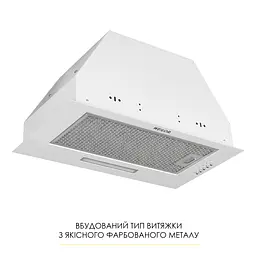 Витяжка повновбудована WEILOR WB 68 WH - мініатюра 3