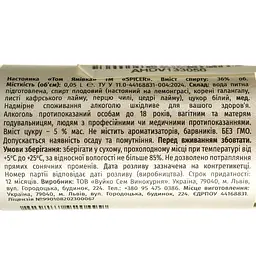 Набір подарунковий Spicer Exclusive Set Ексклюзив 0.25 л (5 шт. х 0.05 л) - мініатюра 24