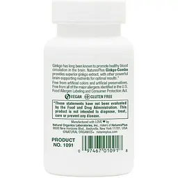 Гінкго білоба Комбо Комплекс Nature's Plus 60 вегетаріанських капсул - мініатюра 3