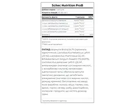 Пробіотики Scitec Nutrition ProB 36 капсул - мініатюра 2