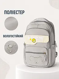 Підлітковий шкільний рюкзак 43×30×18 см для навчання та міста, 2 відділення, 2 передні кишені й антивор, сірий (49676342) - мініатюра 4