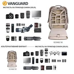 Рюкзак Vanguard VEO Range T 48 Beige (VEO Range T 48 BG), Хакі - мініатюра 5