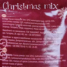 Гарячий шоколад Christmas Mix 1 кг - мініатюра 3