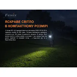 Ліхтар ручний Fenix E01 V2.0 чорний - мініатюра 3