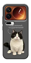 Чохол Demsky Сhubby для Xiaomi 17 Pro Max