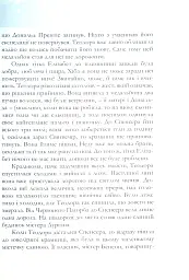 Різдвяні історії - мініатюра 8