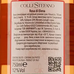 Вино Colle Stefano Rosa di Elena, рожеве, сухе, 0,75 л - мініатюра 3