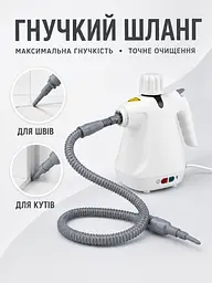 Відпарювач-парогенератор ручний високого тиску 6в1 1000 Вт, білий (6897645753) - мініатюра 4