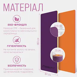 Килимок для йоги та фітнеса EasyFit TPE+TC 6мм двошаровий + Чохол фіолетовий з помаранчевим - мініатюра 5