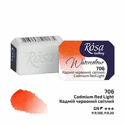 Фарба акварельна Кадмій червоний світлий (706) 2,5 мл ROSA Gallery (4823098502005) - мініатюра 2