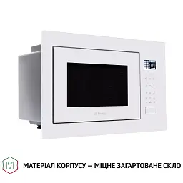 Повновбудована мікрохвильова піч Perfelli BM 255S GLW - мініатюра 8