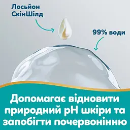 Дитячі вологі серветки Pampers Aqua Soft Touch 48 шт х 12 пачок (576 шт) (8006530140225) - мініатюра 5