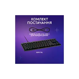 Клавіатура Logitech G515 TKL Cored GL Tactile RGB USB UA Black (920-014133) - мініатюра 8