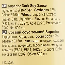 Соус соєвий Lee Kum Kee Superior Dark 500 мл (783831) - мініатюра 4