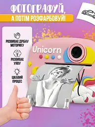 Дитячий акумуляторний фотоапарат миттєвого друку Unicorn Єдиноріг, дисплей 2.4", камера 12МП + Full HD відео + термопапір + USB, - мініатюра 5