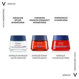 Нічний антивіковий крем Vichy Liftactiv В3 для корекції пігментних плям з ретинолом 50 мл - мініатюра 6