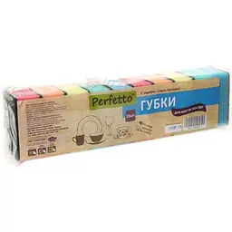 Губки кухонні PERFETTO 10шт для миття посуду