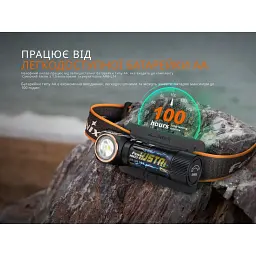 Ліхтар Fenix HM23 V2.0 з червоним світлом (HM23V20) - мініатюра 12