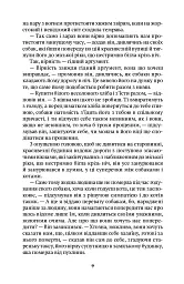 Прогулянки з собаками - мініатюра 4