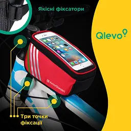 Сумка для велосипеда ArmorStandart Qlevo Red (ARM58958) - мініатюра 2