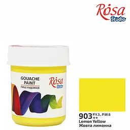 Фарба гуашева Жовта лимонна (903) 40 мл ROSA Studio (4823098511182)