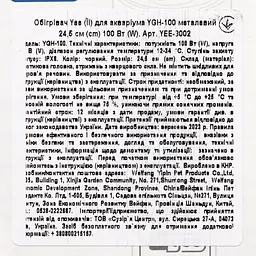 Обігрівач для акваріума Yee YGH-100 скляний 24.5 см 100 Вт - мініатюра 5