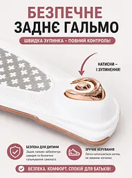 Дитячий самокат-трансформер 4 в 1 з регульованим кермом, білий (49675856) - мініатюра 7