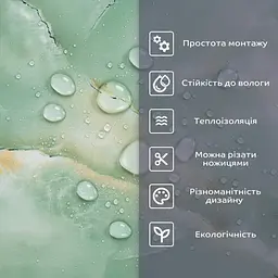 Самоклеюча стінова PET плитка 600x300x2mm (D) SW-00002322 - мініатюра 4