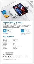 Повербанк Veger 20000 mAh VP3008PD, 20W швидка зарядка (PD/QC), білий - мініатюра 8