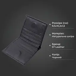 Універсальна модель гаманця з натуральної шкіри ST Leather 19474 чорна - мініатюра 3