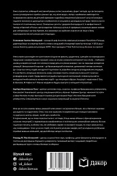 46 секунд - мініатюра 2