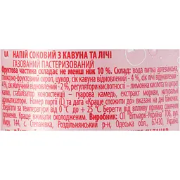 Напій газований Jaffa Sparkling Can кавун, лічі 0.25 л - мініатюра 6
