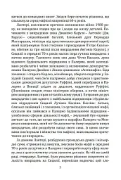 Мафія проти закону - Розаріо Мінна - мініатюра 5