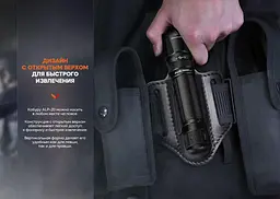 Чохол шкіряний Fenix ALP-20 - мініатюра 6