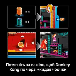 Конструктор LEGO Super Mario Аркадна гра Donkey Kong™ V29 1371 ел. (72051) - мініатюра 12