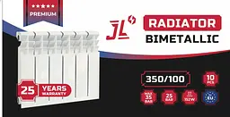Радіатор біметалевий JL PREMIUM 350/100 12 секцій - мініатюра 3
