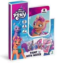 Набір водних розмальовок My Little Pony Dodo 200445 Різнокольоровий shop (4820198241674)