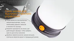 Ліхтар кемпінговий Fenix CL30R чорний - мініатюра 11