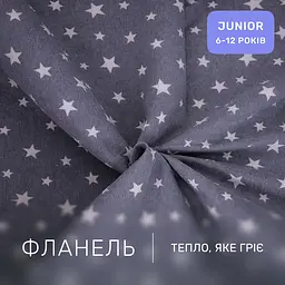 Дитяча постільна білизна MIRSON JUNIOR фланель Grey Stars 200х220см (2200012804612) - мініатюра 2