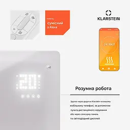 Конвекторний обігрівач Klarstein Bornholm Smart (10045427) - мініатюра 5